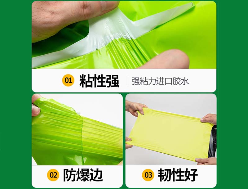 德昌果绿色快递袋-04